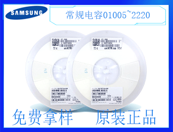 貼片電容的工作溫度有哪些要求？