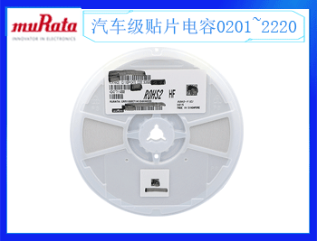 三星貼片電容代理商，為你介紹電容的作用