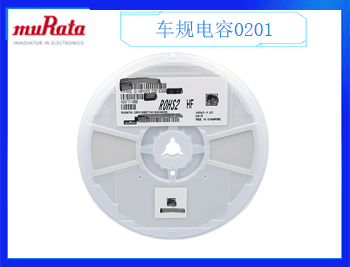 太誘電容代理商怎么查找呢？要注意什么？