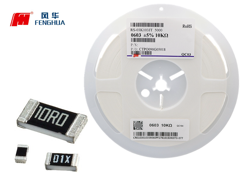 風華貼片電阻在高溫環(huán)境下的性能如何？